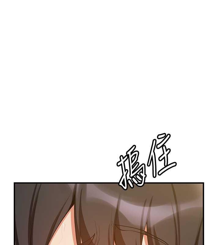 第51话-我和令嫒&hellip;发生关係了-抢女友速成班-Bbana,Nammu19,薄荷巧克力饭糰（第27张）