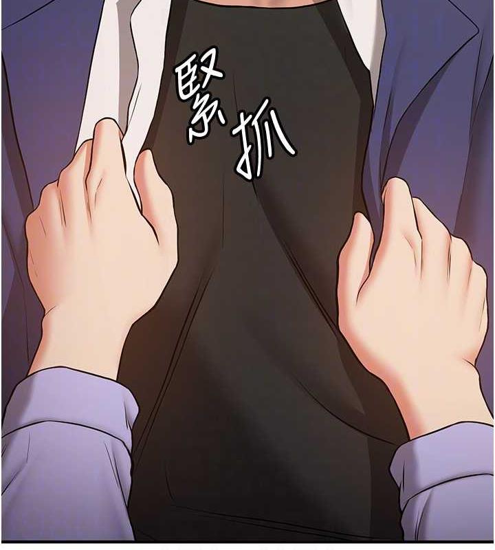 第51话-我和令嫒&hellip;发生关係了-抢女友速成班-Bbana,Nammu19,薄荷巧克力饭糰（第32张）