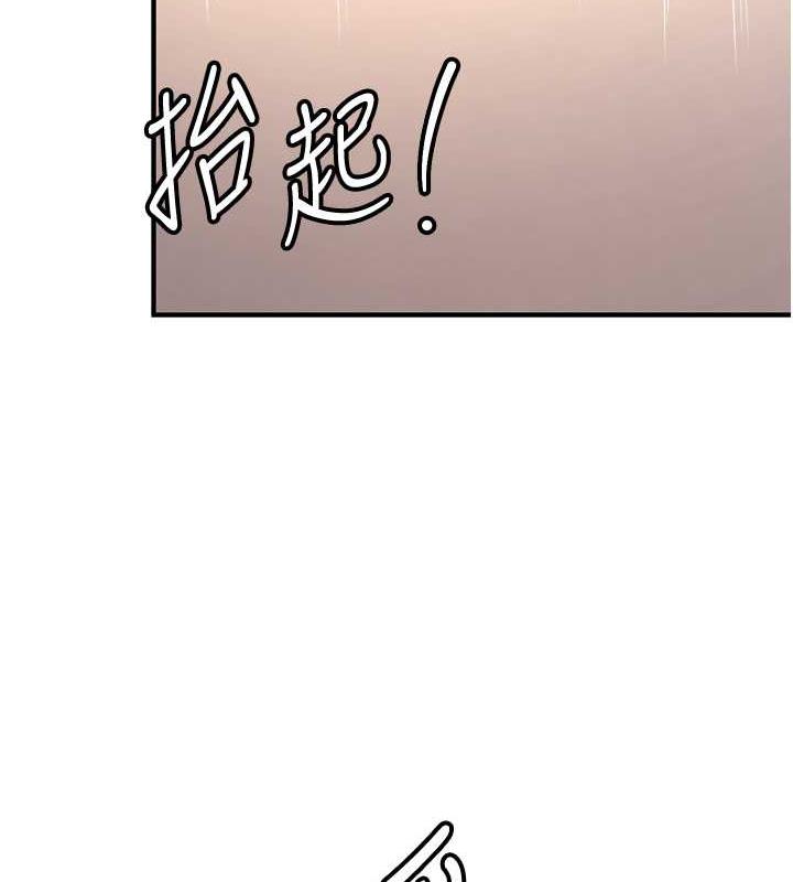 第51话-我和令嫒&hellip;发生关係了-抢女友速成班-Bbana,Nammu19,薄荷巧克力饭糰（第36张）
