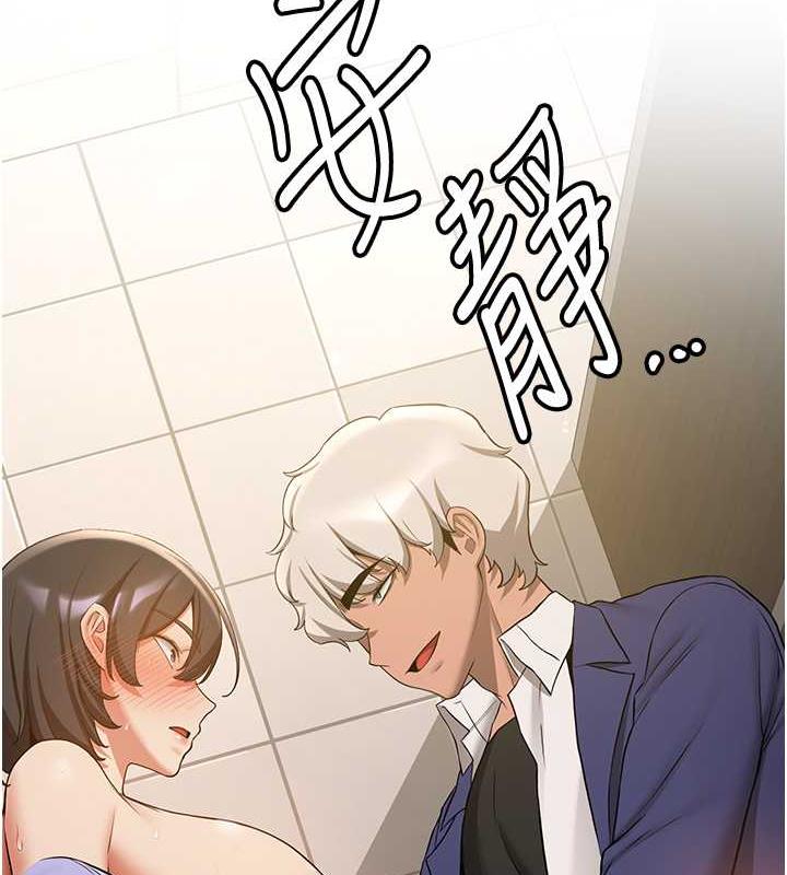 第51话-我和令嫒&hellip;发生关係了-抢女友速成班-Bbana,Nammu19,薄荷巧克力饭糰（第39张）