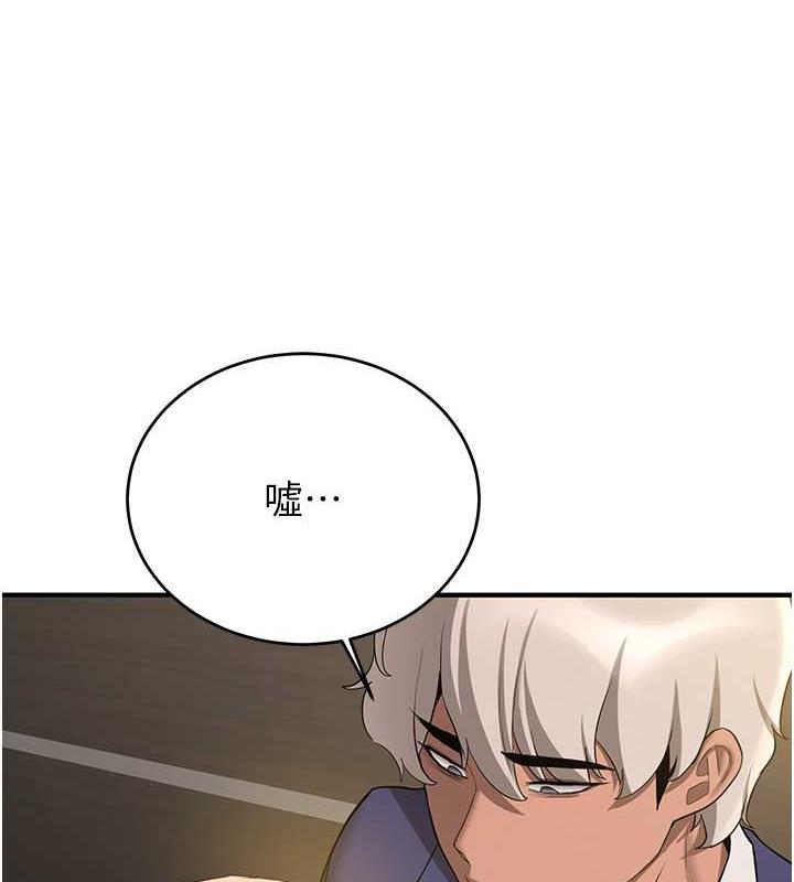 第51话-我和令嫒&hellip;发生关係了-抢女友速成班-Bbana,Nammu19,薄荷巧克力饭糰（第47张）
