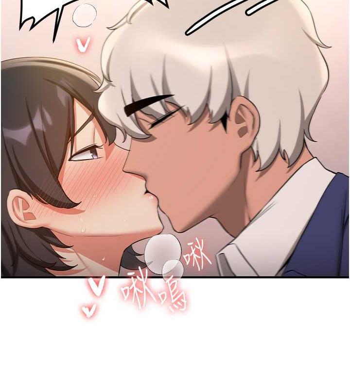 第51话-我和令嫒&hellip;发生关係了-抢女友速成班-Bbana,Nammu19,薄荷巧克力饭糰（第49张）