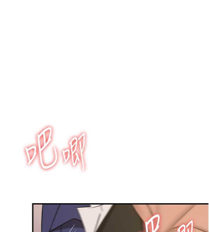 第51话-我和令嫒&hellip;发生关係了-抢女友速成班-Bbana,Nammu19,薄荷巧克力饭糰（第50张）
