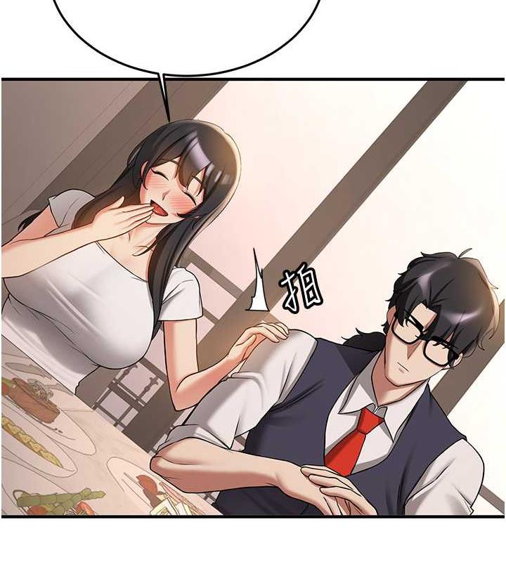 第52话-学姐的「必杀技」-抢女友速成班-Bbana,Nammu19,薄荷巧克力饭糰（第27张）