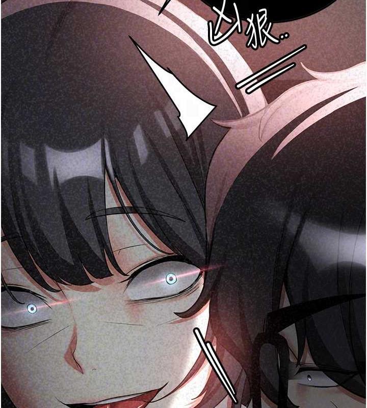 第52话-学姐的「必杀技」-抢女友速成班-Bbana,Nammu19,薄荷巧克力饭糰（第29张）
