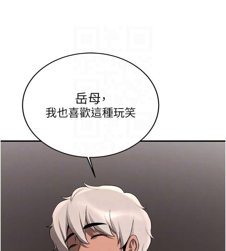 第52话-学姐的「必杀技」-抢女友速成班-Bbana,Nammu19,薄荷巧克力饭糰（第42张）