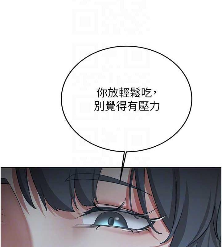 第52话-学姐的「必杀技」-抢女友速成班-Bbana,Nammu19,薄荷巧克力饭糰（第44张）