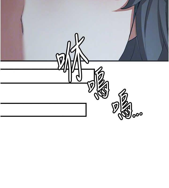 第52话-学姐的「必杀技」-抢女友速成班-Bbana,Nammu19,薄荷巧克力饭糰（第45张）