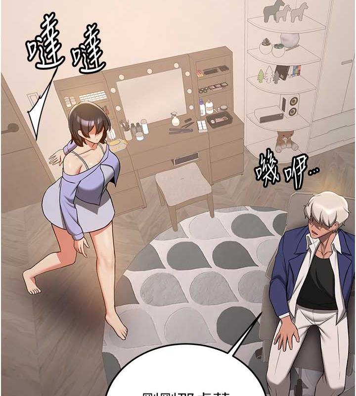 第52话-学姐的「必杀技」-抢女友速成班-Bbana,Nammu19,薄荷巧克力饭糰（第48张）
