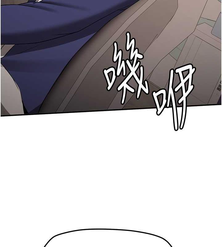 第52话-学姐的「必杀技」-抢女友速成班-Bbana,Nammu19,薄荷巧克力饭糰（第55张）