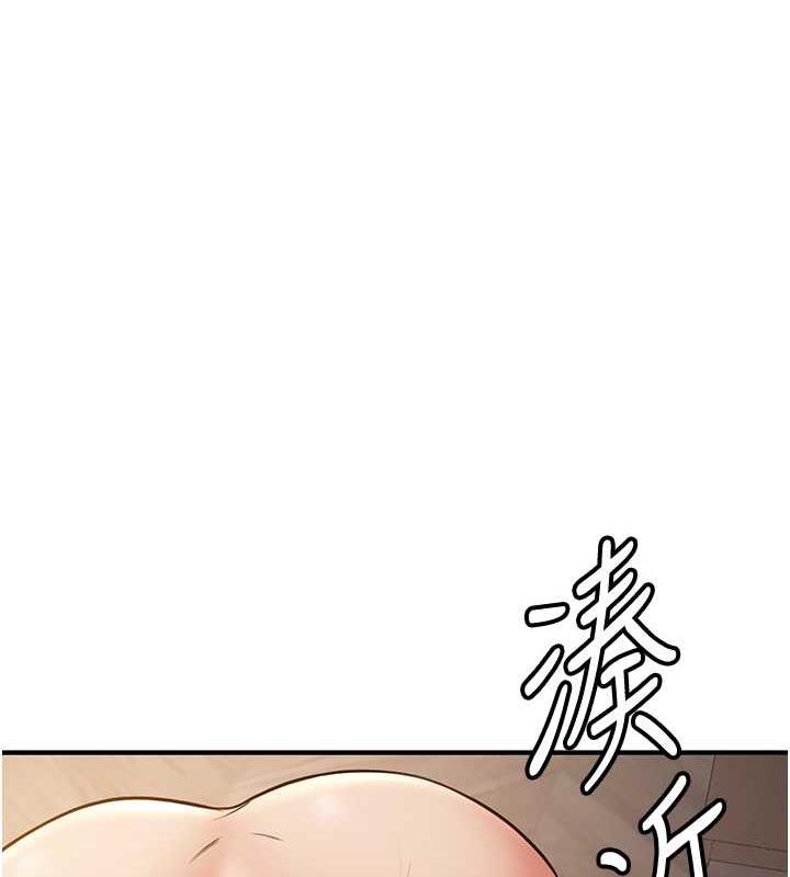 第52话-学姐的「必杀技」-抢女友速成班-Bbana,Nammu19,薄荷巧克力饭糰（第65张）