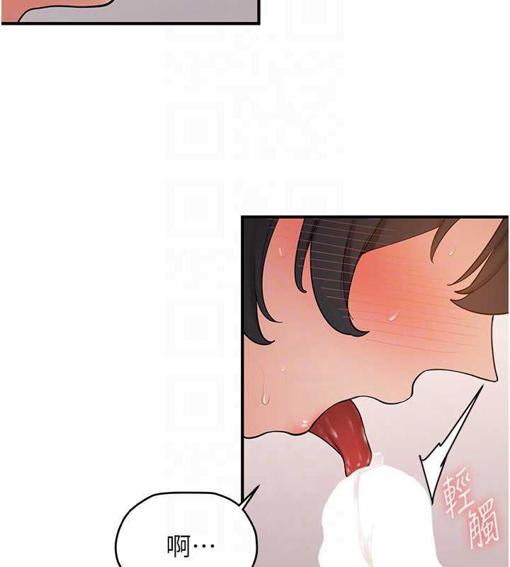 第52话-学姐的「必杀技」-抢女友速成班-Bbana,Nammu19,薄荷巧克力饭糰（第70张）