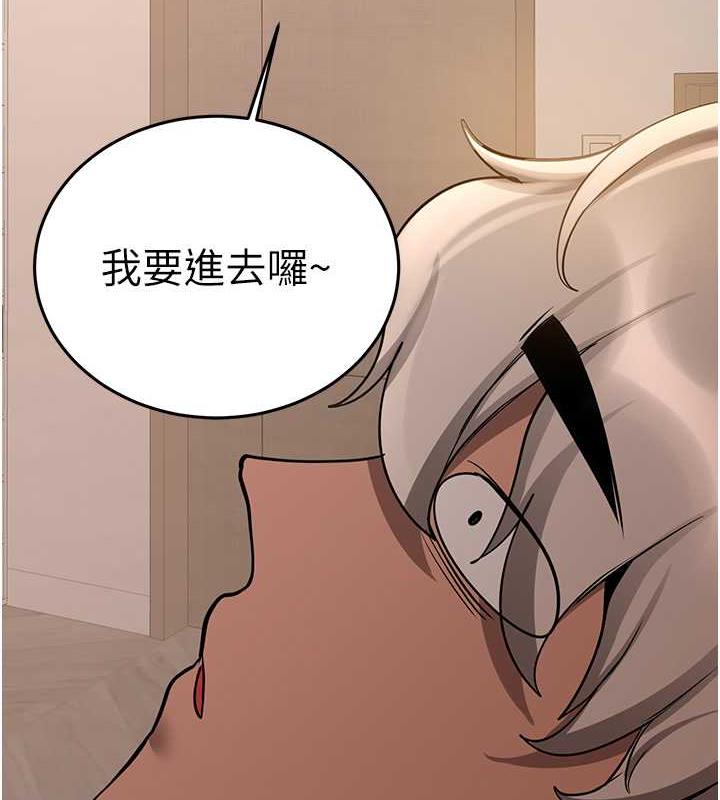 第53话-阿姨，谢谢妳的「招待」-抢女友速成班-Bbana,Nammu19,薄荷巧克力饭糰（第9张）