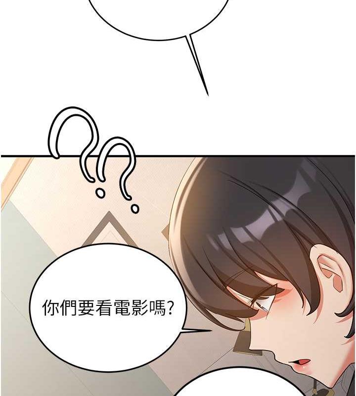第53话-阿姨，谢谢妳的「招待」-抢女友速成班-Bbana,Nammu19,薄荷巧克力饭糰（第15张）