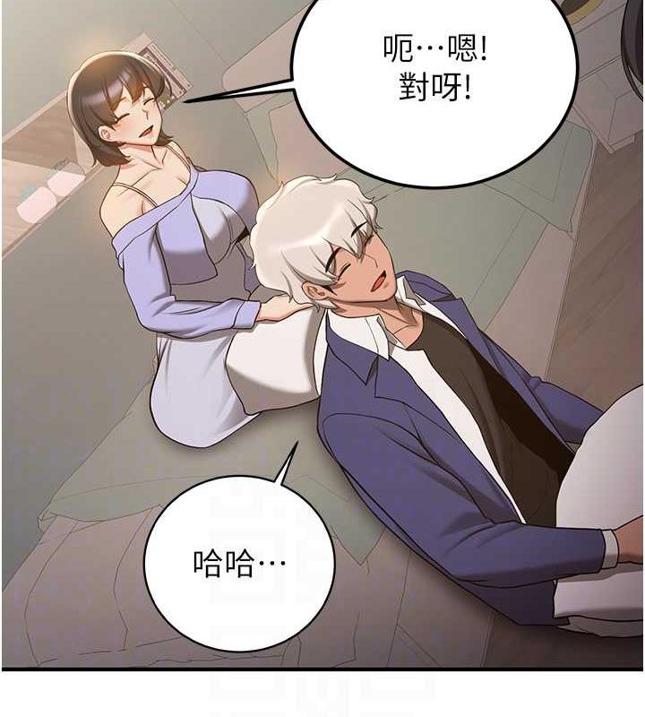 第53话-阿姨，谢谢妳的「招待」-抢女友速成班-Bbana,Nammu19,薄荷巧克力饭糰（第16张）