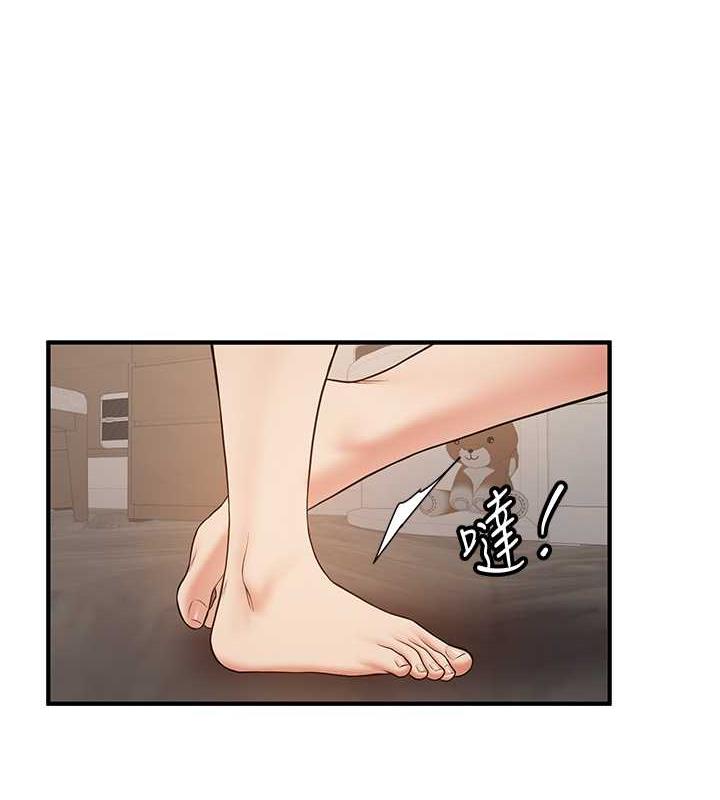 第53话-阿姨，谢谢妳的「招待」-抢女友速成班-Bbana,Nammu19,薄荷巧克力饭糰（第24张）