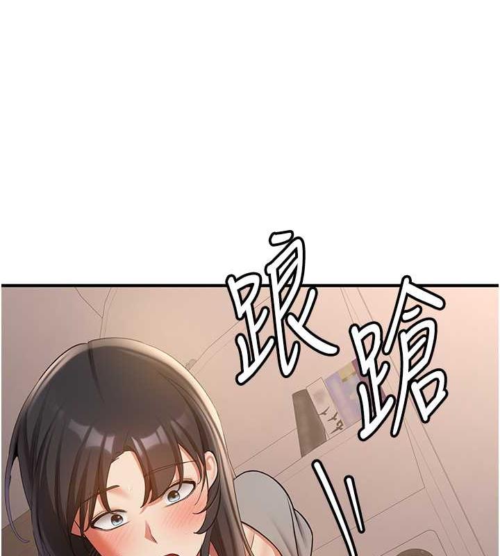 第53话-阿姨，谢谢妳的「招待」-抢女友速成班-Bbana,Nammu19,薄荷巧克力饭糰（第25张）