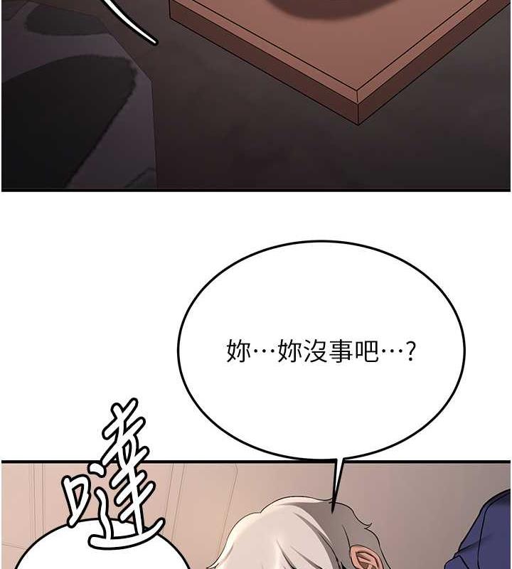 第53话-阿姨，谢谢妳的「招待」-抢女友速成班-Bbana,Nammu19,薄荷巧克力饭糰（第27张）