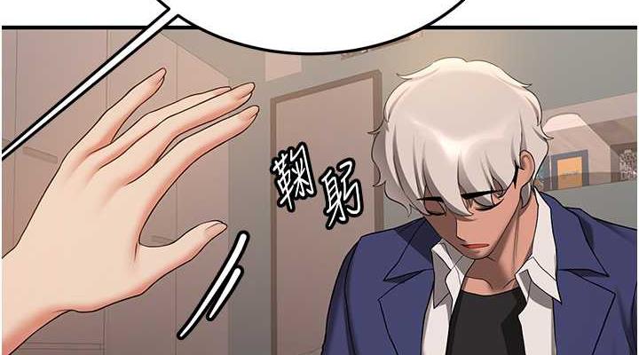 第53话-阿姨，谢谢妳的「招待」-抢女友速成班-Bbana,Nammu19,薄荷巧克力饭糰（第38张）