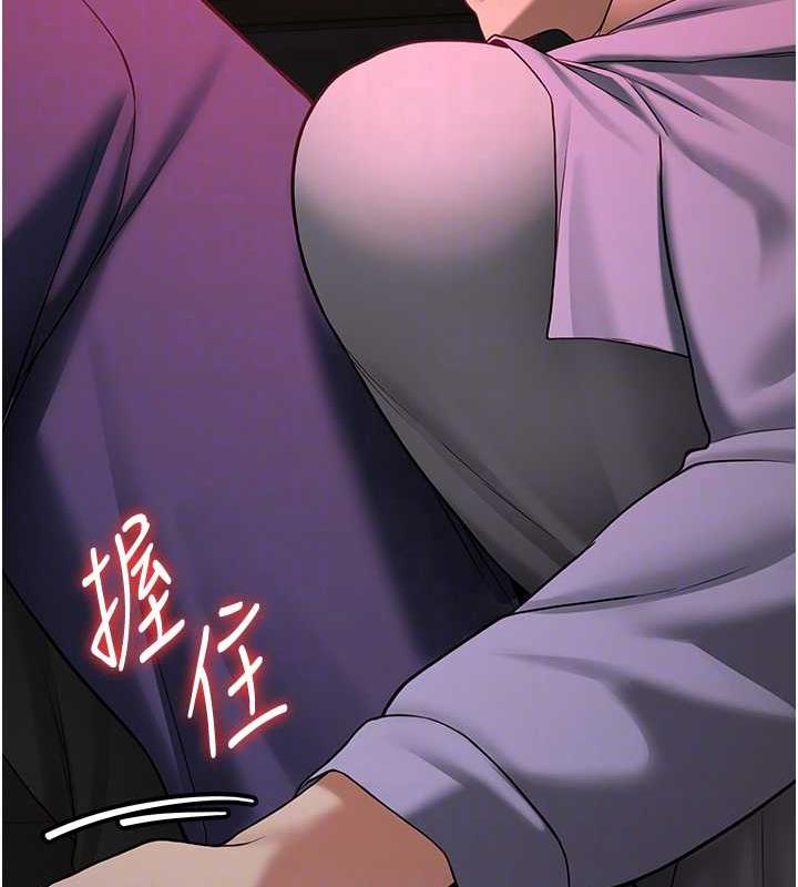 第53话-阿姨，谢谢妳的「招待」-抢女友速成班-Bbana,Nammu19,薄荷巧克力饭糰（第44张）