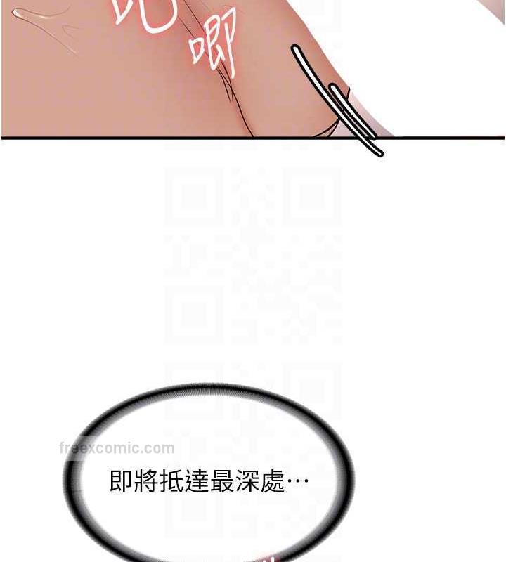 第54话-谁叫妳要先挑逗我?-抢女友速成班-Bbana,Nammu19,薄荷巧克力饭糰（第20张）