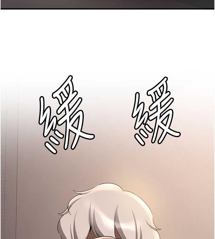 第54话-谁叫妳要先挑逗我?-抢女友速成班-Bbana,Nammu19,薄荷巧克力饭糰（第28张）