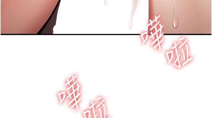 第54话-谁叫妳要先挑逗我?-抢女友速成班-Bbana,Nammu19,薄荷巧克力饭糰（第38张）
