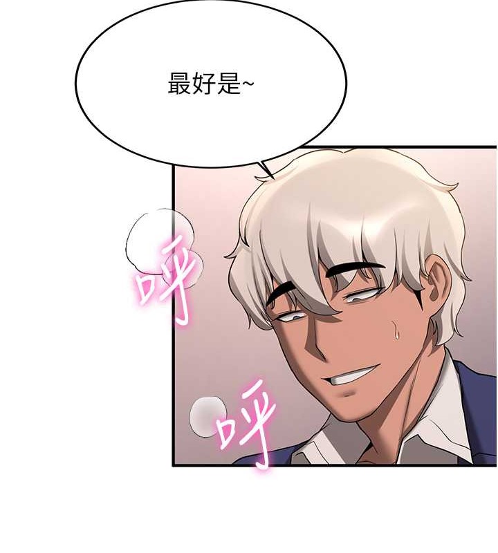 第55话-下一个就轮到妳了!-抢女友速成班-Bbana,Nammu19,薄荷巧克力饭糰（第12张）