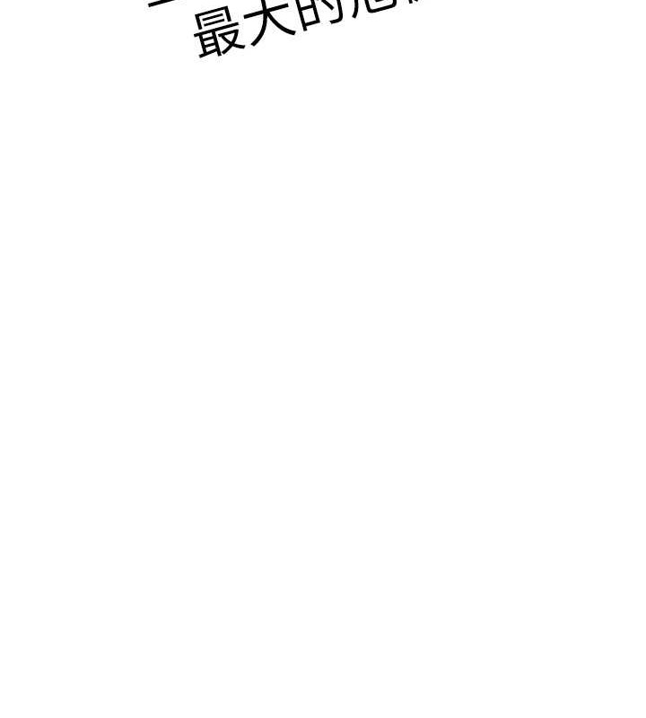 第55话-下一个就轮到妳了!-抢女友速成班-Bbana,Nammu19,薄荷巧克力饭糰（第17张）