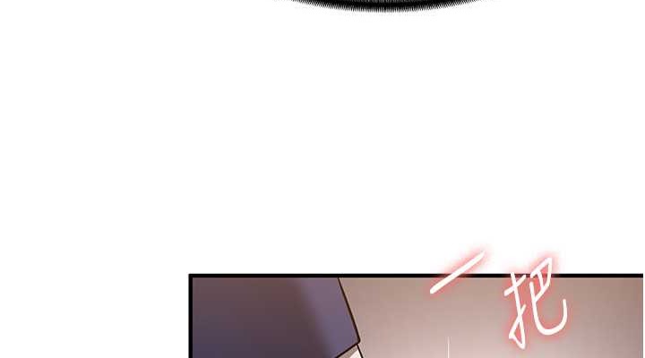 第55话-下一个就轮到妳了!-抢女友速成班-Bbana,Nammu19,薄荷巧克力饭糰（第38张）
