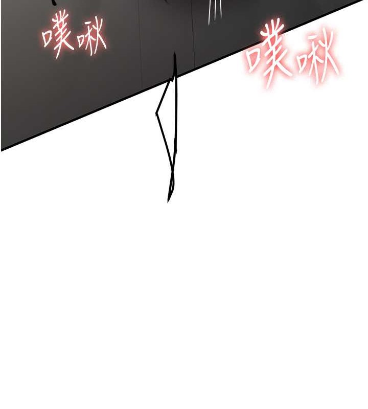 第55话-下一个就轮到妳了!-抢女友速成班-Bbana,Nammu19,薄荷巧克力饭糰（第45张）