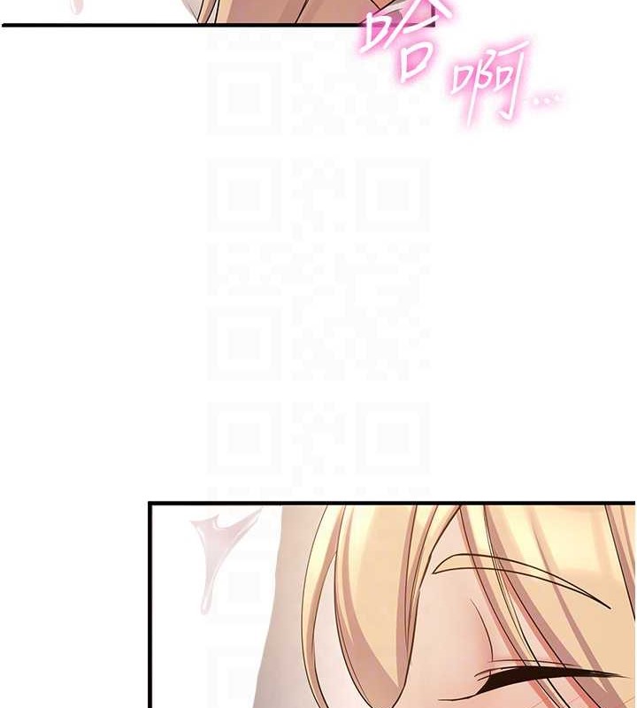 第56话-这就是性爱的快感吗?-抢女友速成班-Bbana,Nammu19,薄荷巧克力饭糰（第32张）