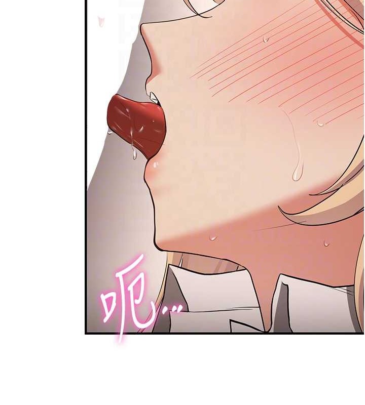 第56话-这就是性爱的快感吗?-抢女友速成班-Bbana,Nammu19,薄荷巧克力饭糰（第33张）