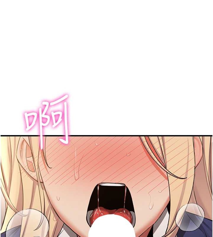 第56话-这就是性爱的快感吗?-抢女友速成班-Bbana,Nammu19,薄荷巧克力饭糰（第34张）