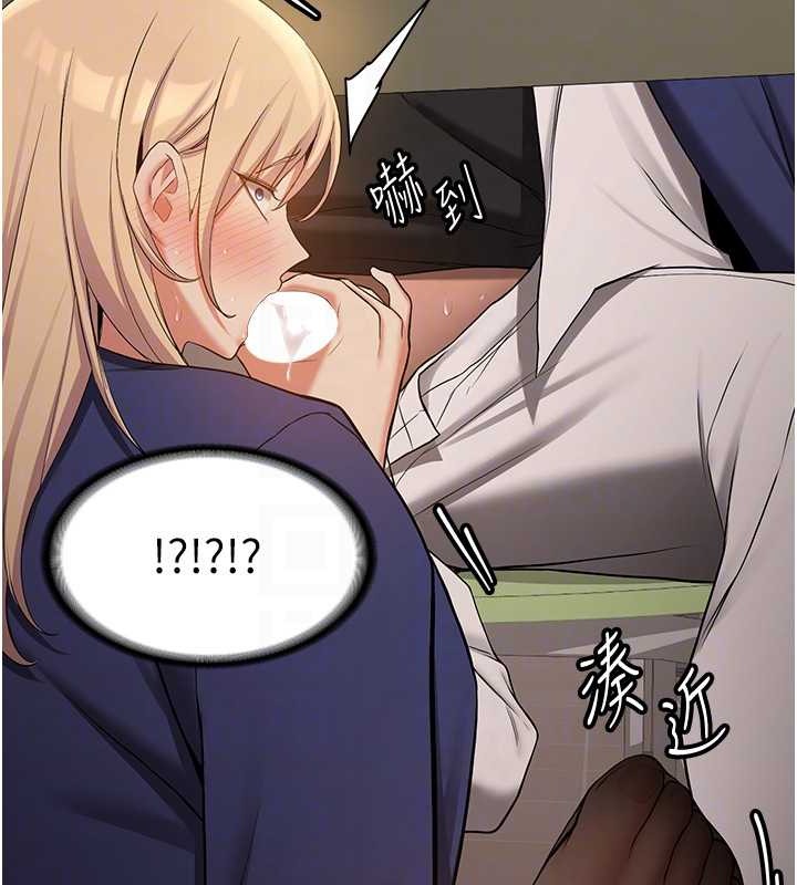第56话-这就是性爱的快感吗?-抢女友速成班-Bbana,Nammu19,薄荷巧克力饭糰（第57张）