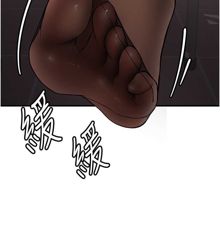 第56话-这就是性爱的快感吗?-抢女友速成班-Bbana,Nammu19,薄荷巧克力饭糰（第62张）