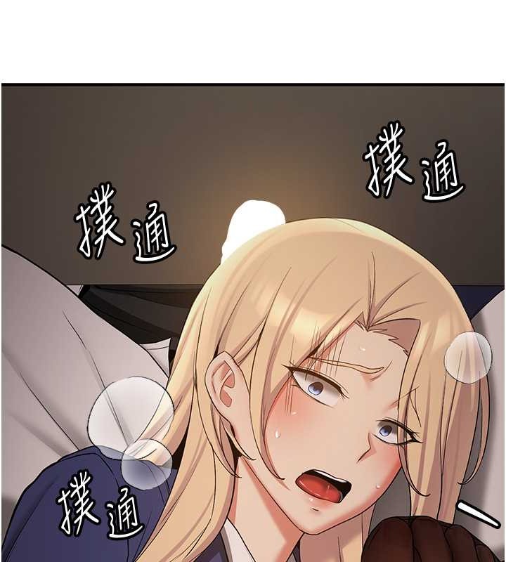 第56话-这就是性爱的快感吗?-抢女友速成班-Bbana,Nammu19,薄荷巧克力饭糰（第63张）