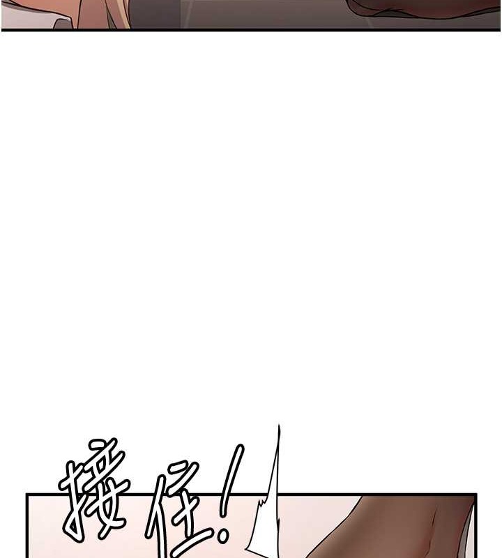 第56话-这就是性爱的快感吗?-抢女友速成班-Bbana,Nammu19,薄荷巧克力饭糰（第66张）