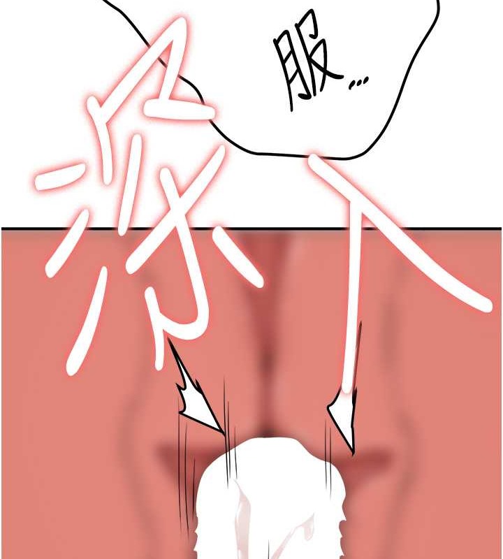 第57话-给我瞧瞧妳的「厉害」-抢女友速成班-Bbana,Nammu19,薄荷巧克力饭糰（第4张）