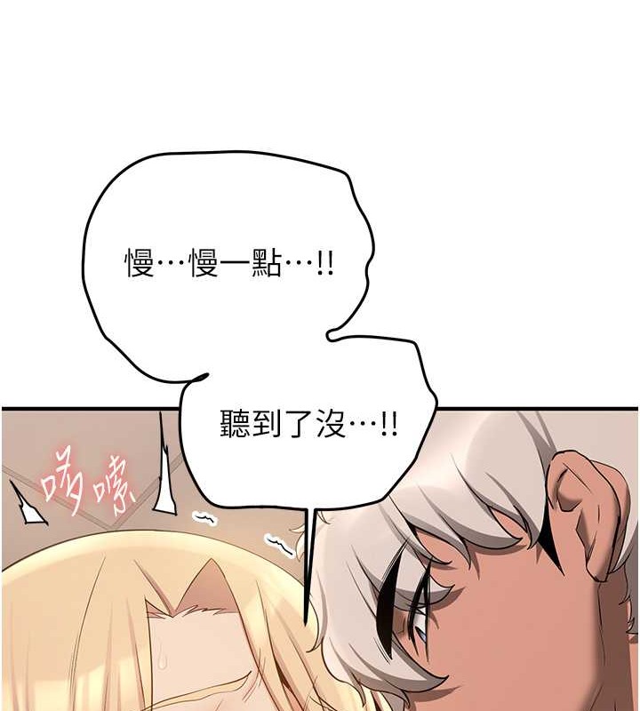 第57话-给我瞧瞧妳的「厉害」-抢女友速成班-Bbana,Nammu19,薄荷巧克力饭糰（第17张）