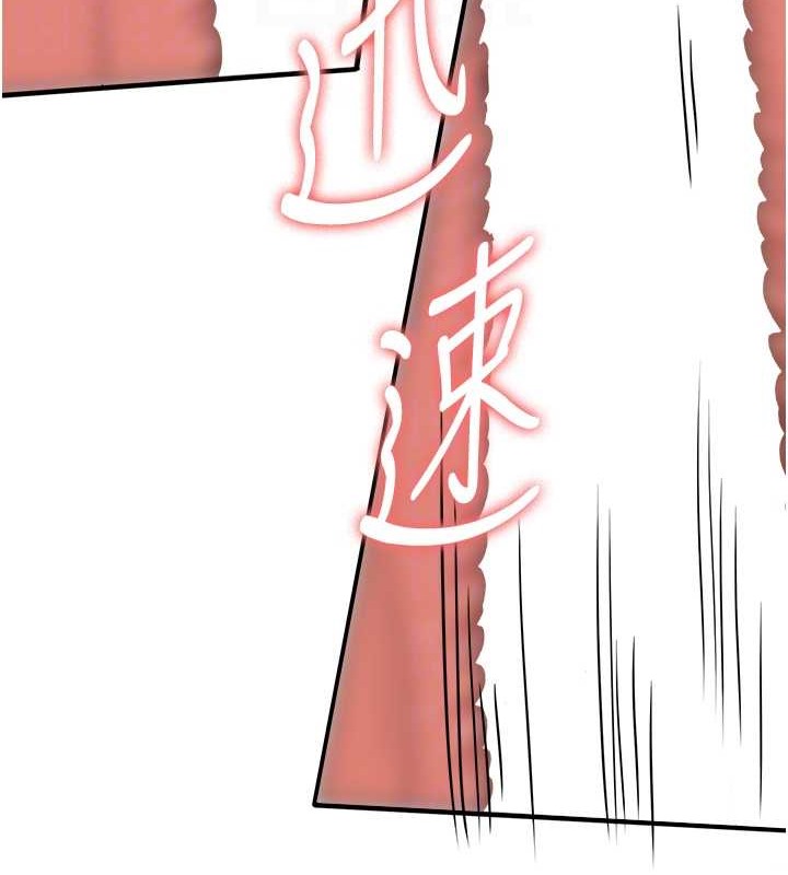 第57话-给我瞧瞧妳的「厉害」-抢女友速成班-Bbana,Nammu19,薄荷巧克力饭糰（第21张）