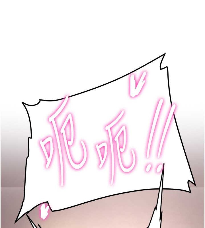 第57话-给我瞧瞧妳的「厉害」-抢女友速成班-Bbana,Nammu19,薄荷巧克力饭糰（第22张）