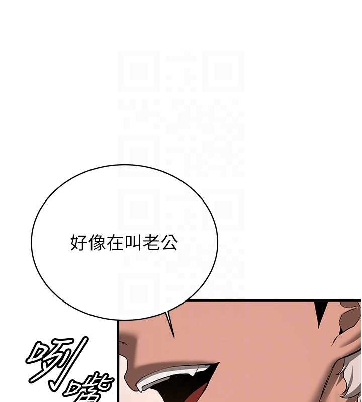 第57话-给我瞧瞧妳的「厉害」-抢女友速成班-Bbana,Nammu19,薄荷巧克力饭糰（第32张）