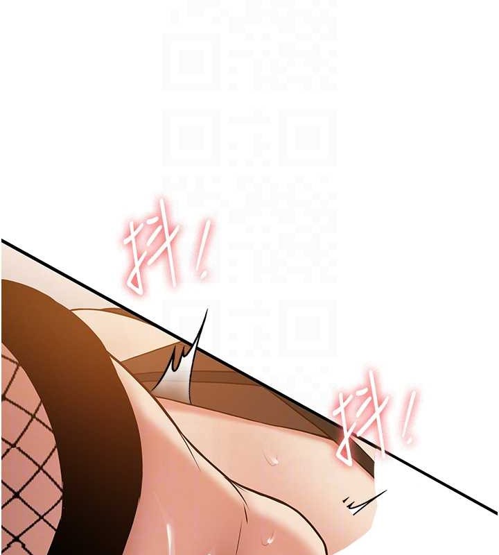 第57话-给我瞧瞧妳的「厉害」-抢女友速成班-Bbana,Nammu19,薄荷巧克力饭糰（第34张）