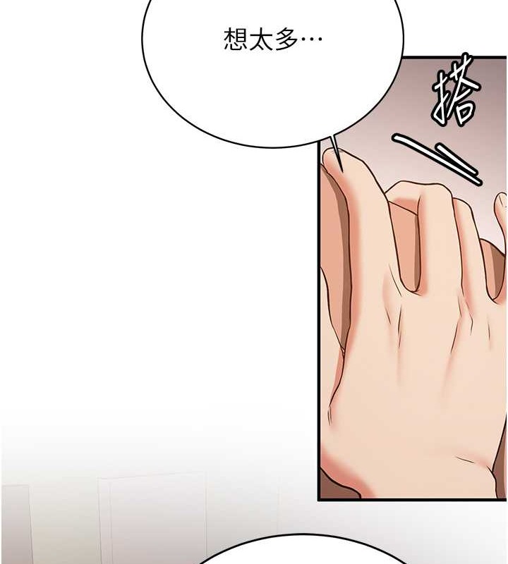 第57话-给我瞧瞧妳的「厉害」-抢女友速成班-Bbana,Nammu19,薄荷巧克力饭糰（第39张）
