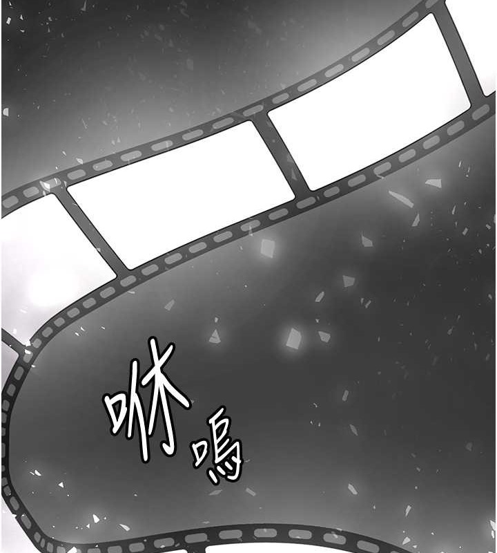第57话-给我瞧瞧妳的「厉害」-抢女友速成班-Bbana,Nammu19,薄荷巧克力饭糰（第51张）