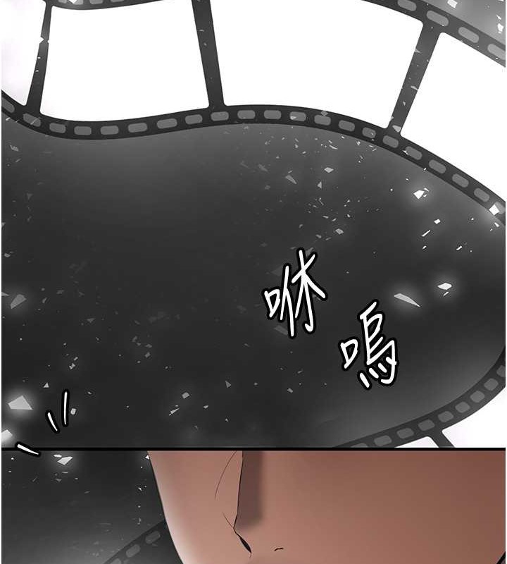 第57话-给我瞧瞧妳的「厉害」-抢女友速成班-Bbana,Nammu19,薄荷巧克力饭糰（第52张）