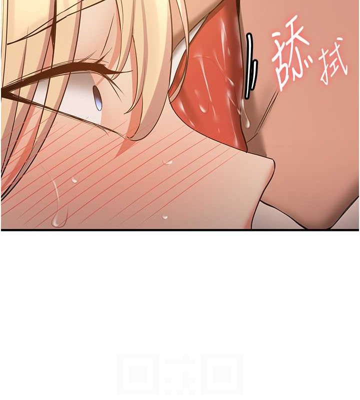 第57话-给我瞧瞧妳的「厉害」-抢女友速成班-Bbana,Nammu19,薄荷巧克力饭糰（第57张）