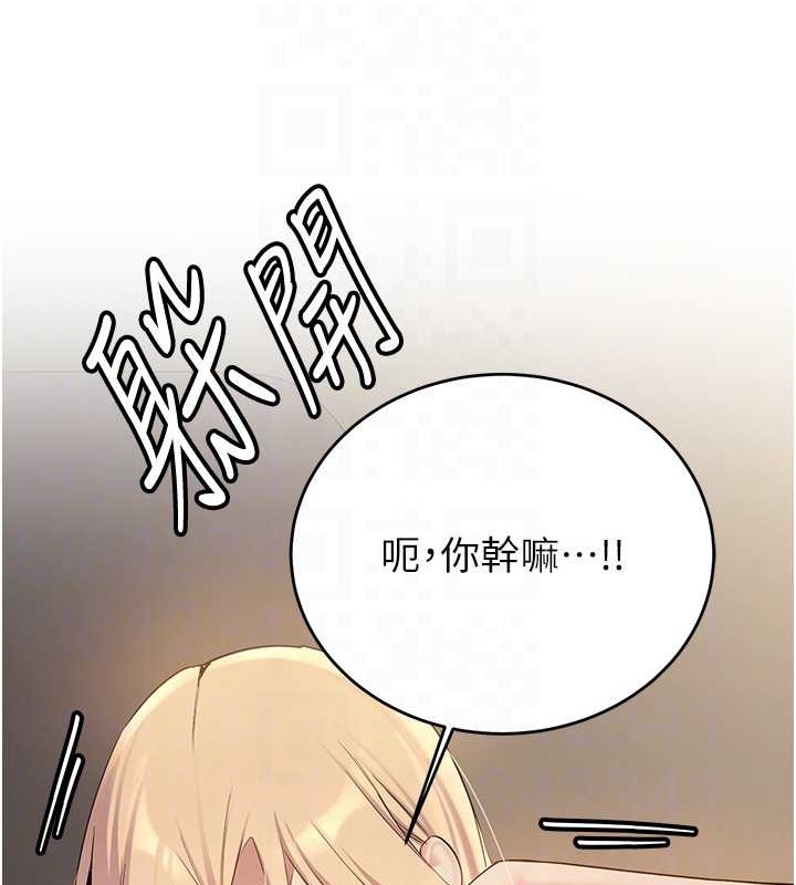 第57话-给我瞧瞧妳的「厉害」-抢女友速成班-Bbana,Nammu19,薄荷巧克力饭糰（第58张）