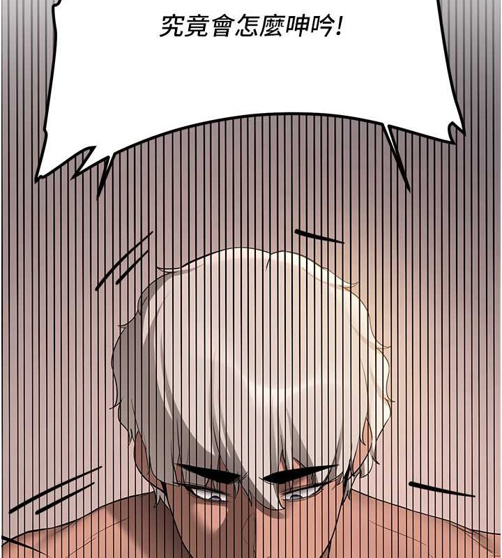 第57话-给我瞧瞧妳的「厉害」-抢女友速成班-Bbana,Nammu19,薄荷巧克力饭糰（第64张）